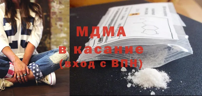 MDMA VHQ  мега зеркало  Бийск 